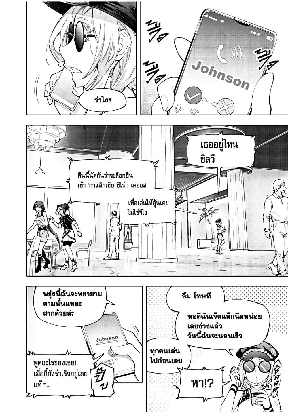 อ่านมังงะใหม่ ก่อนใคร 1668manga.com