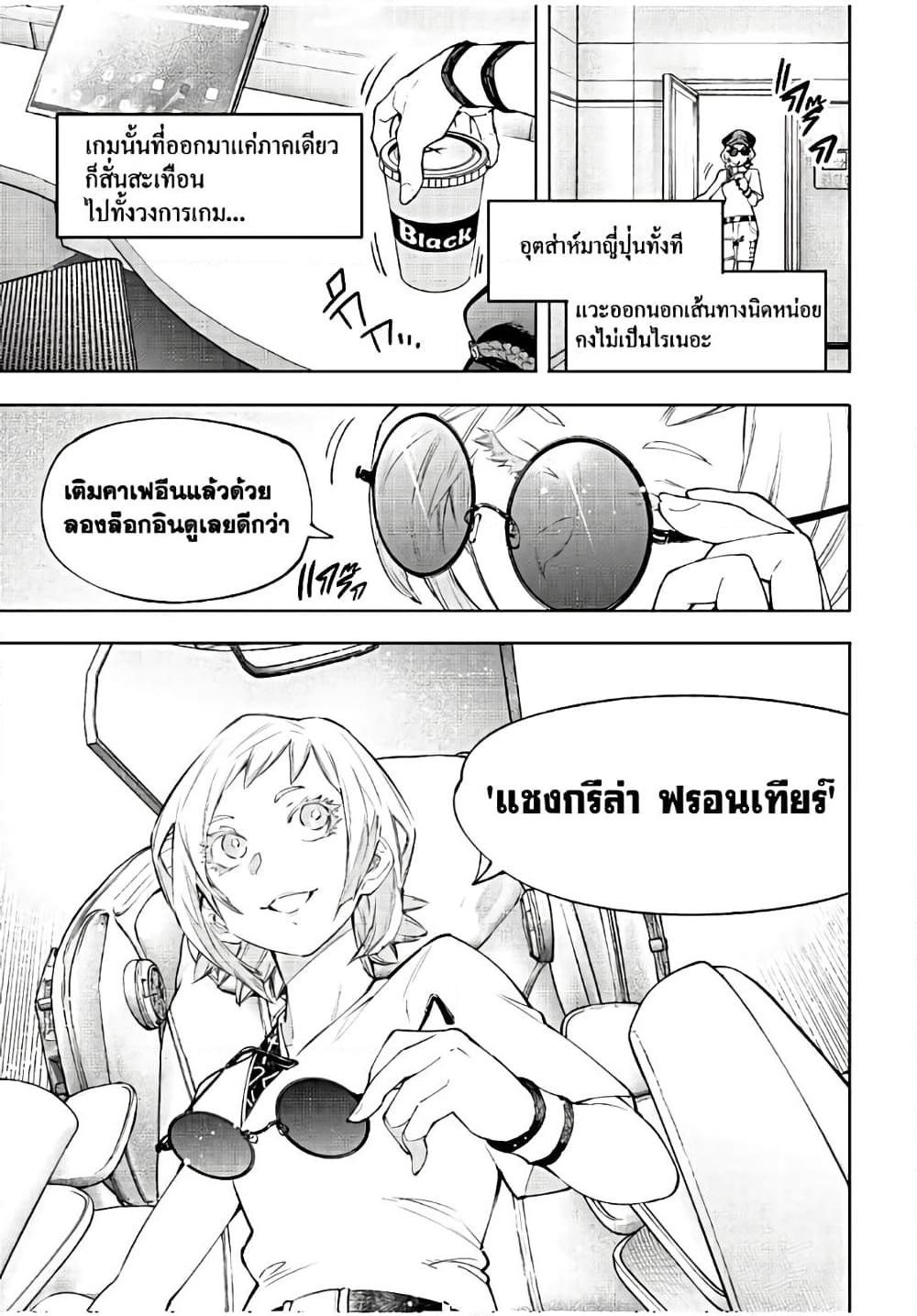 อ่านมังงะใหม่ ก่อนใคร 1668manga.com