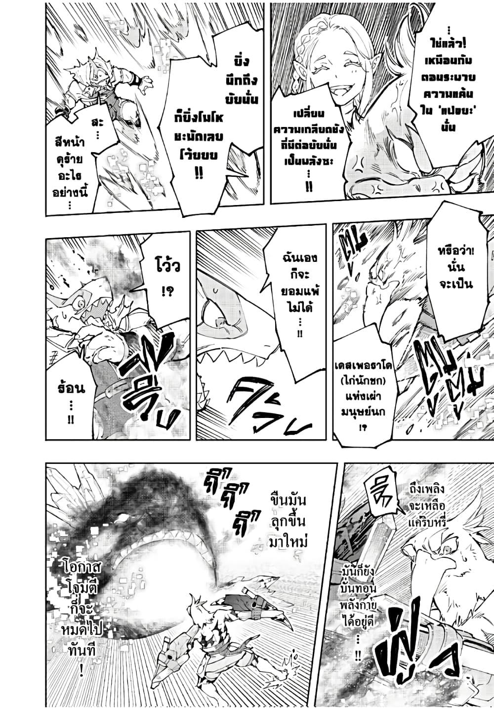 อ่านมังงะใหม่ ก่อนใคร 1668manga.com