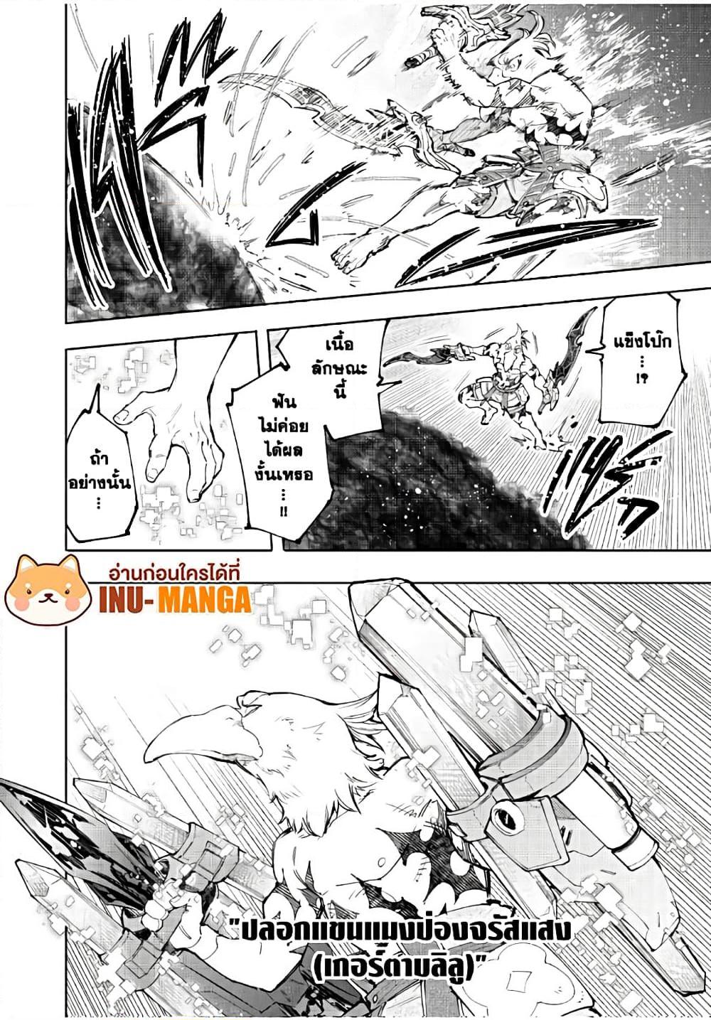อ่านมังงะใหม่ ก่อนใคร 1668manga.com