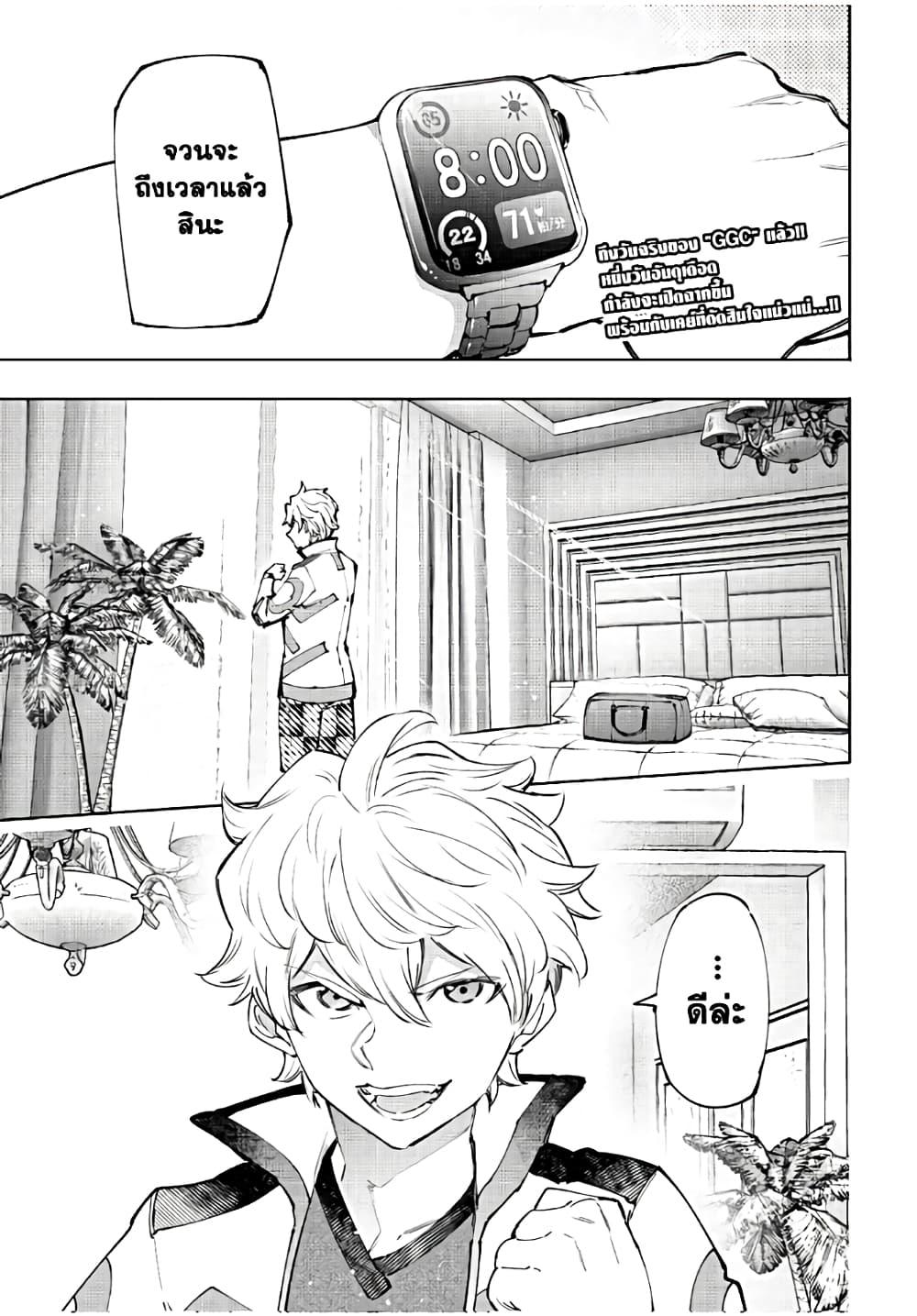 อ่านมังงะใหม่ ก่อนใคร 1668manga.com