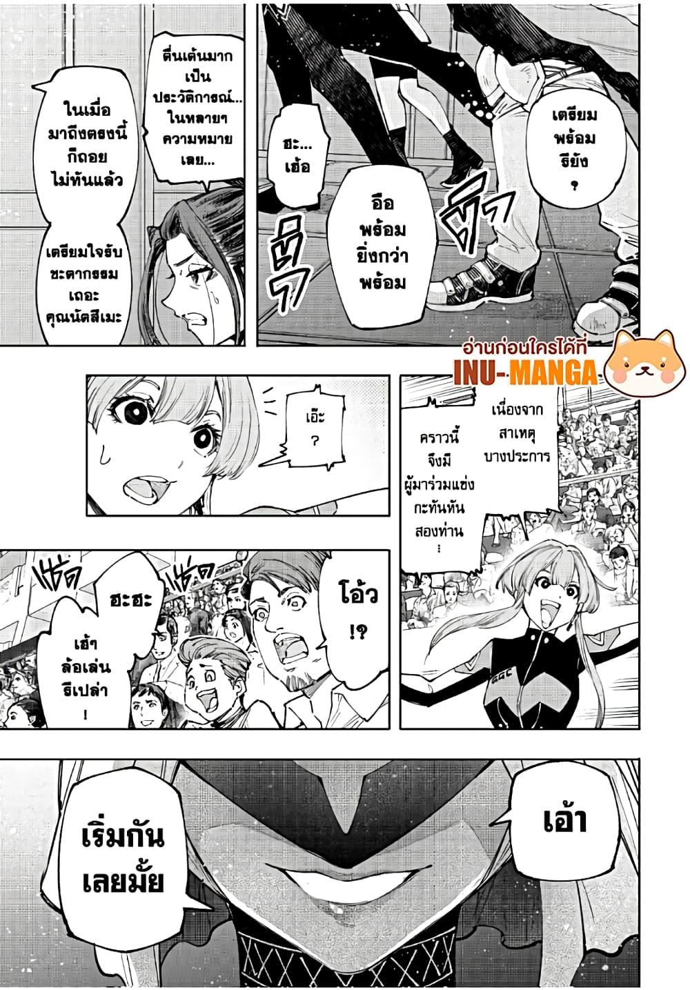 อ่านมังงะใหม่ ก่อนใคร 1668manga.com