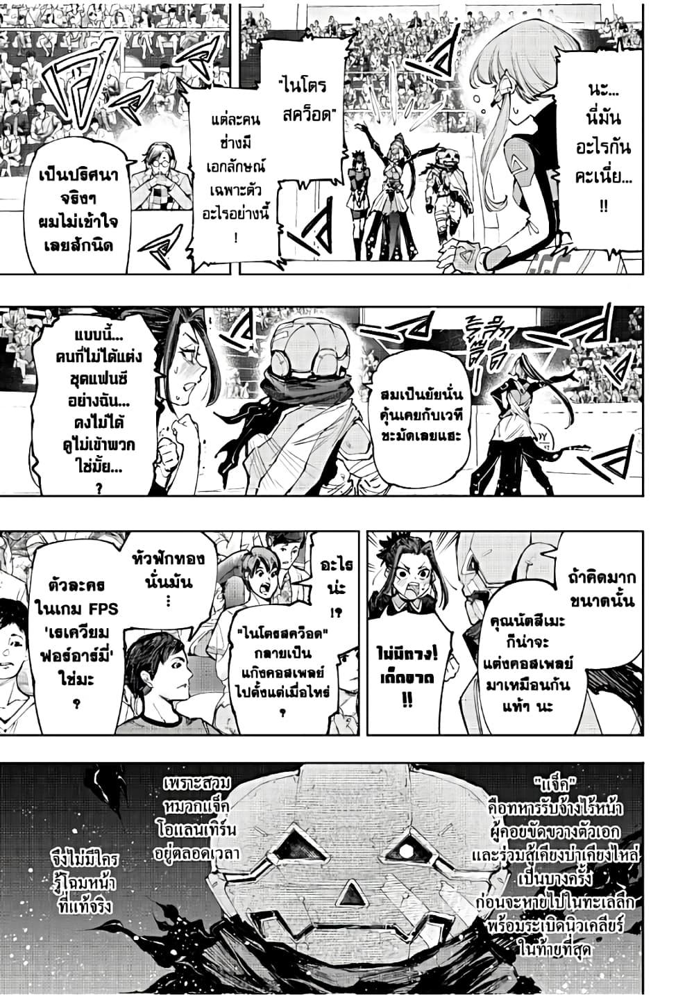 อ่านมังงะใหม่ ก่อนใคร 1668manga.com