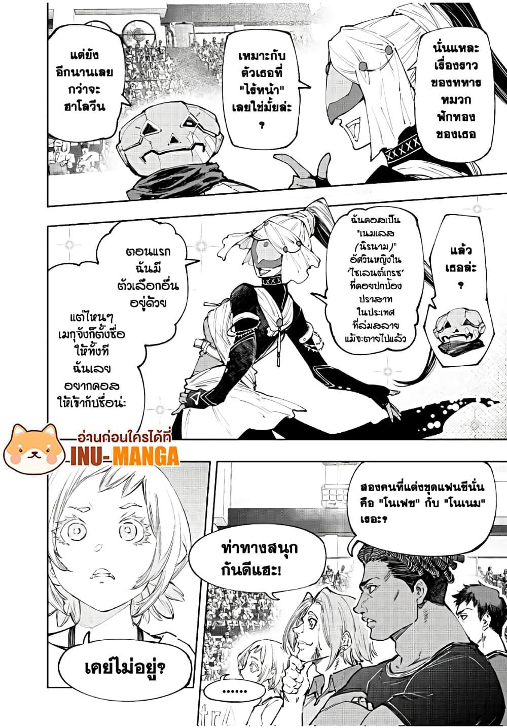 อ่านมังงะใหม่ ก่อนใคร 1668manga.com