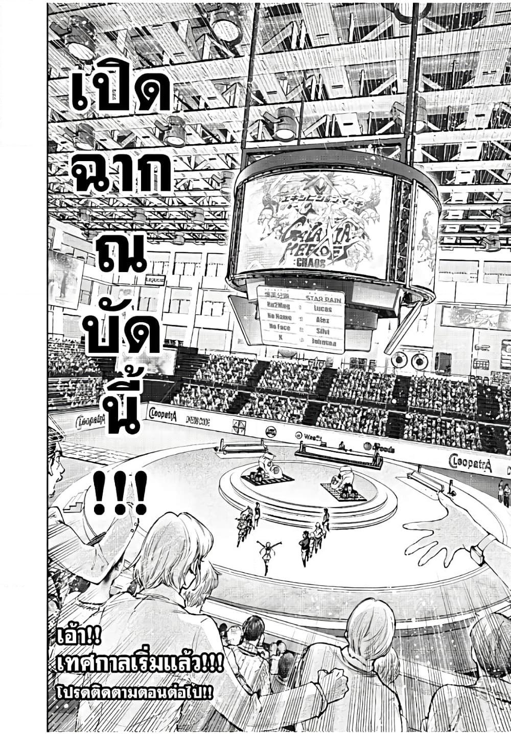 อ่านมังงะใหม่ ก่อนใคร 1668manga.com
