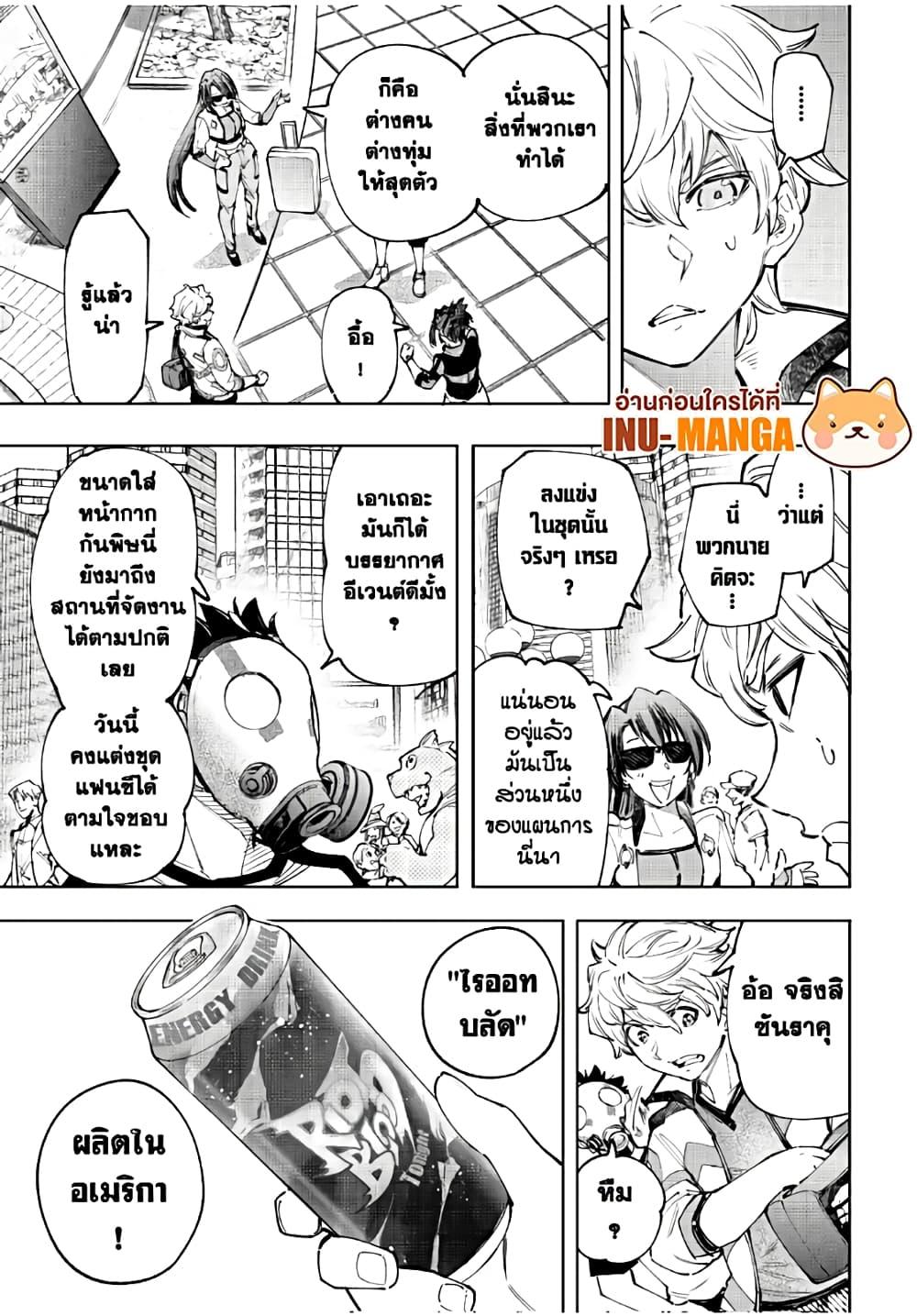 อ่านมังงะใหม่ ก่อนใคร 1668manga.com