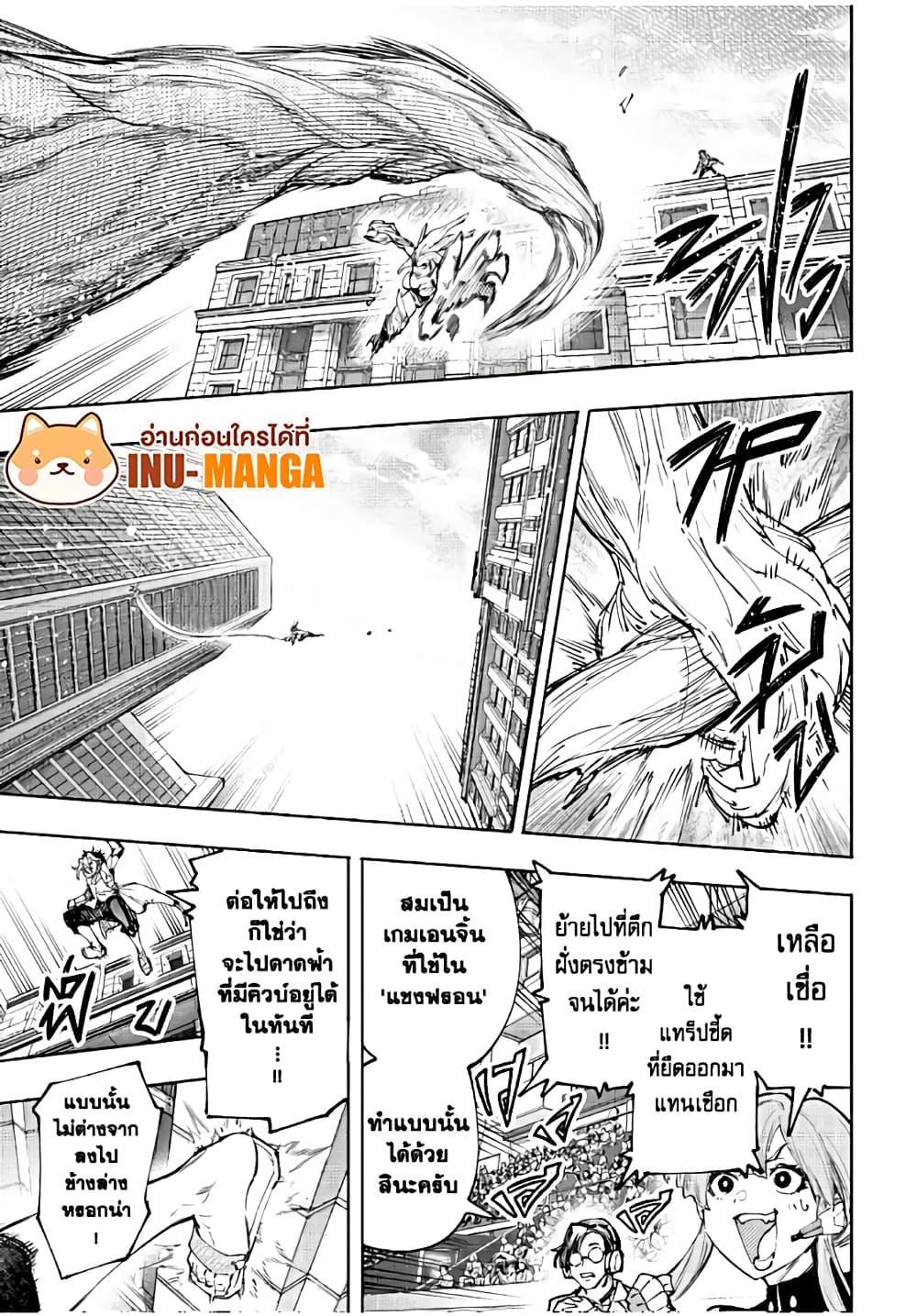 อ่านมังงะใหม่ ก่อนใคร 1668manga.com
