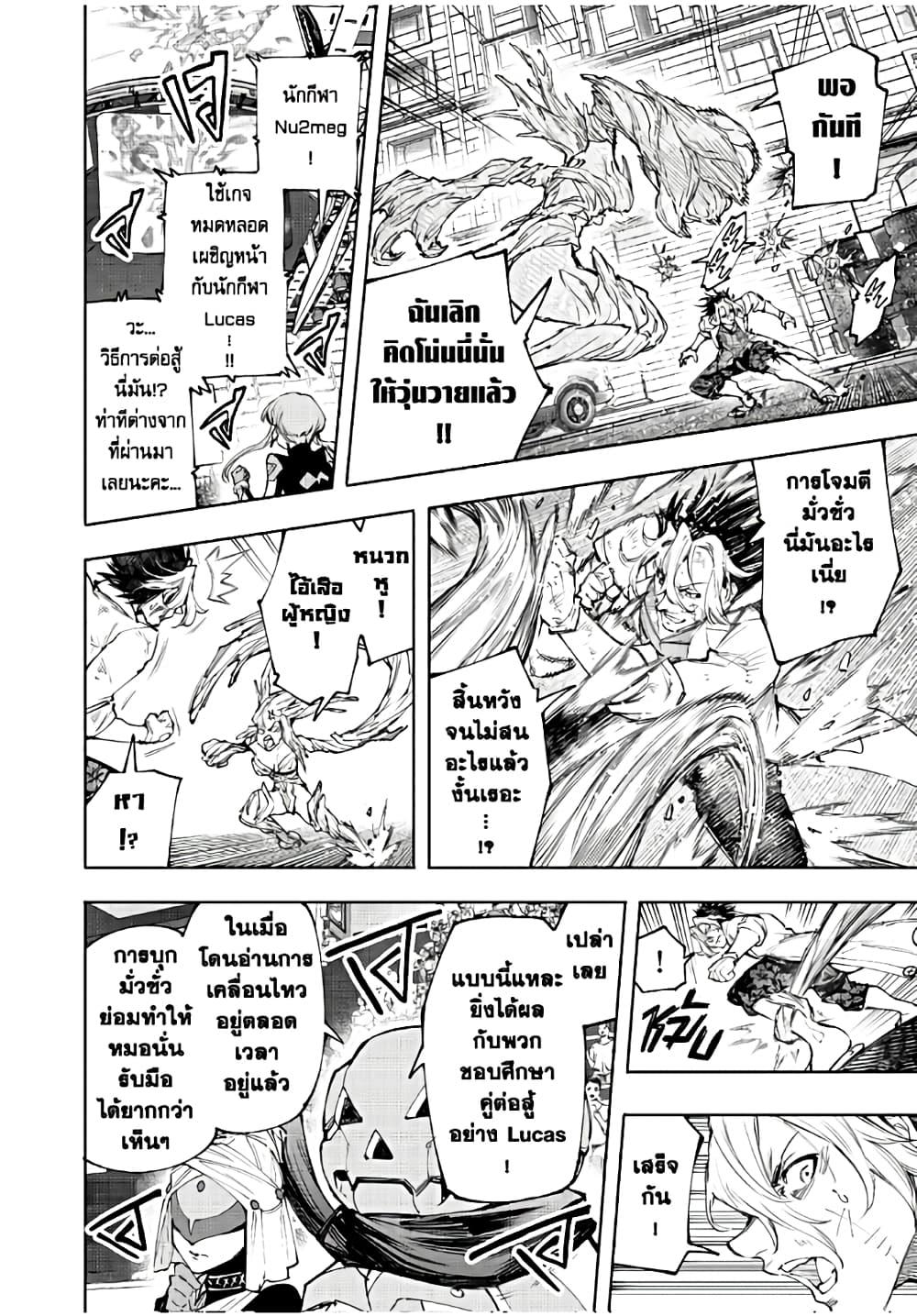 อ่านมังงะใหม่ ก่อนใคร 1668manga.com