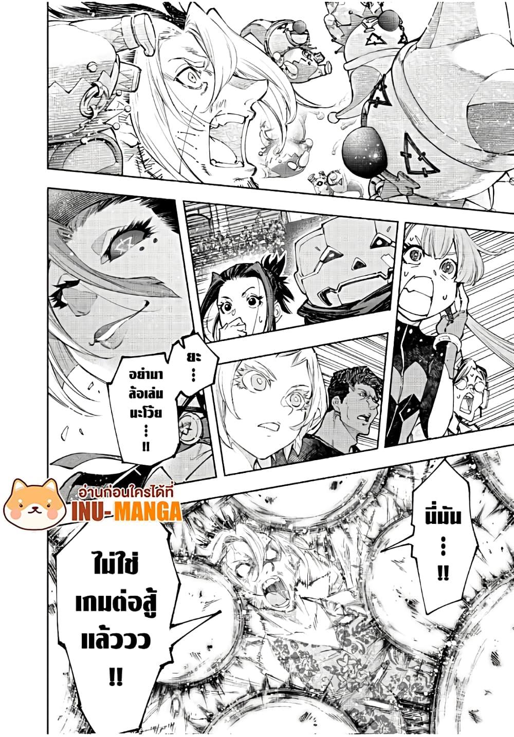 อ่านมังงะใหม่ ก่อนใคร 1668manga.com