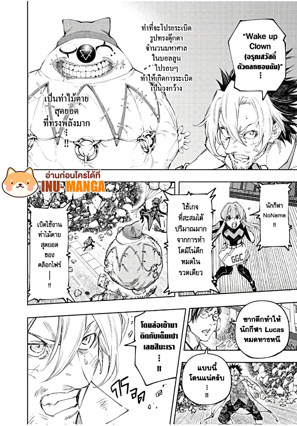 อ่านมังงะใหม่ ก่อนใคร 1668manga.com