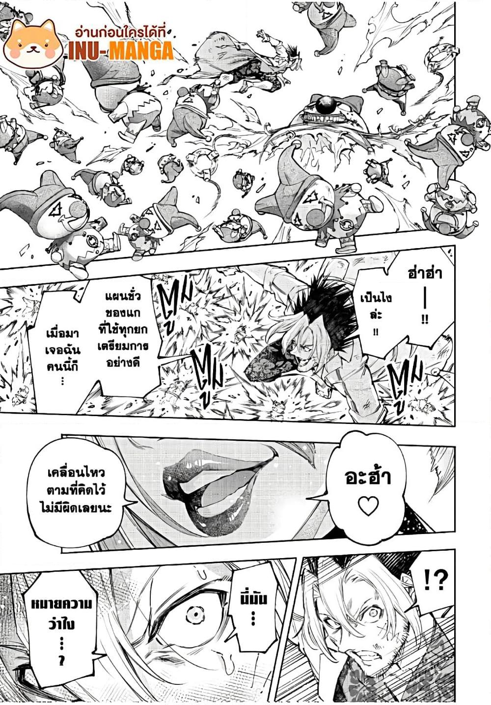 อ่านมังงะใหม่ ก่อนใคร 1668manga.com