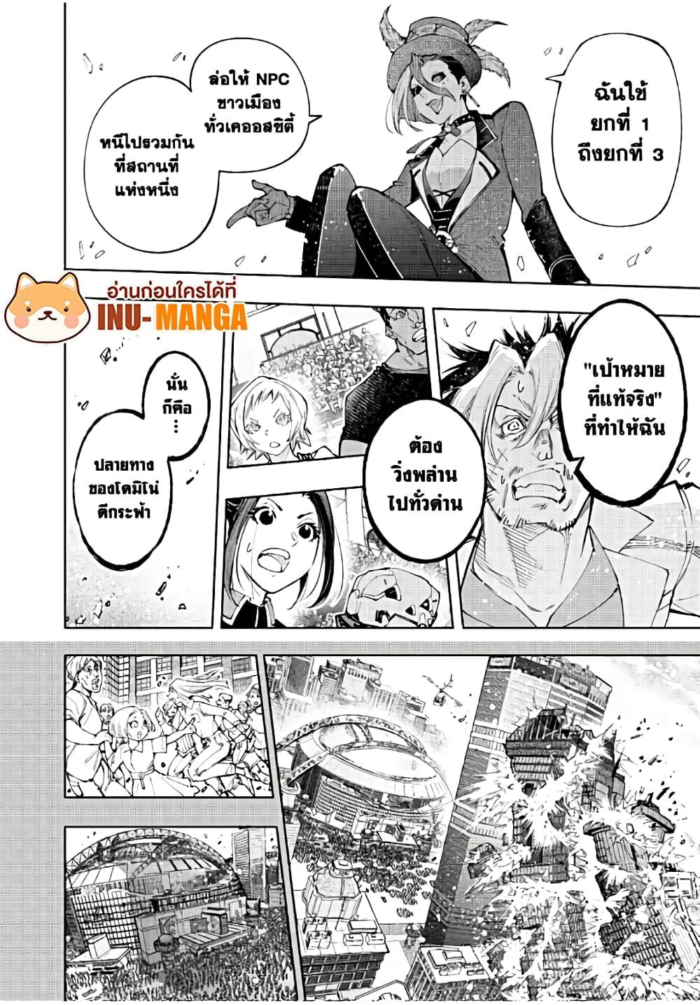 อ่านมังงะใหม่ ก่อนใคร 1668manga.com