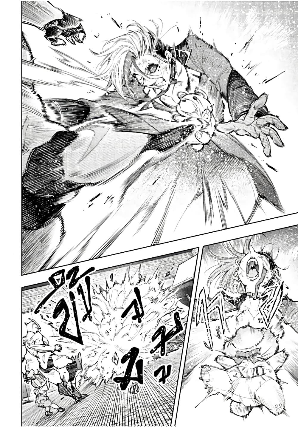 อ่านมังงะใหม่ ก่อนใคร 1668manga.com