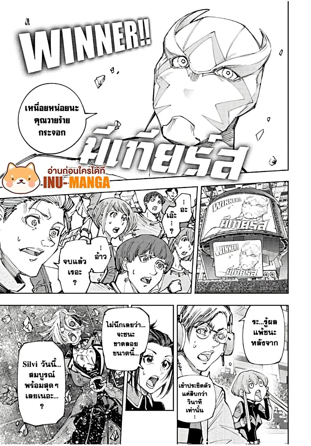 อ่านมังงะใหม่ ก่อนใคร 1668manga.com