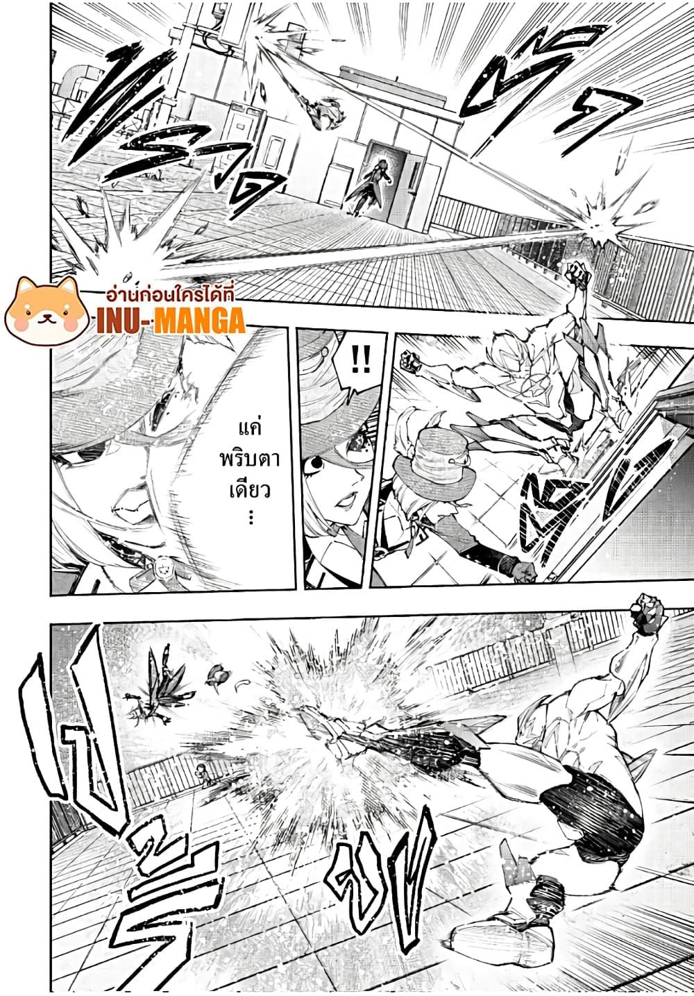 อ่านมังงะใหม่ ก่อนใคร 1668manga.com