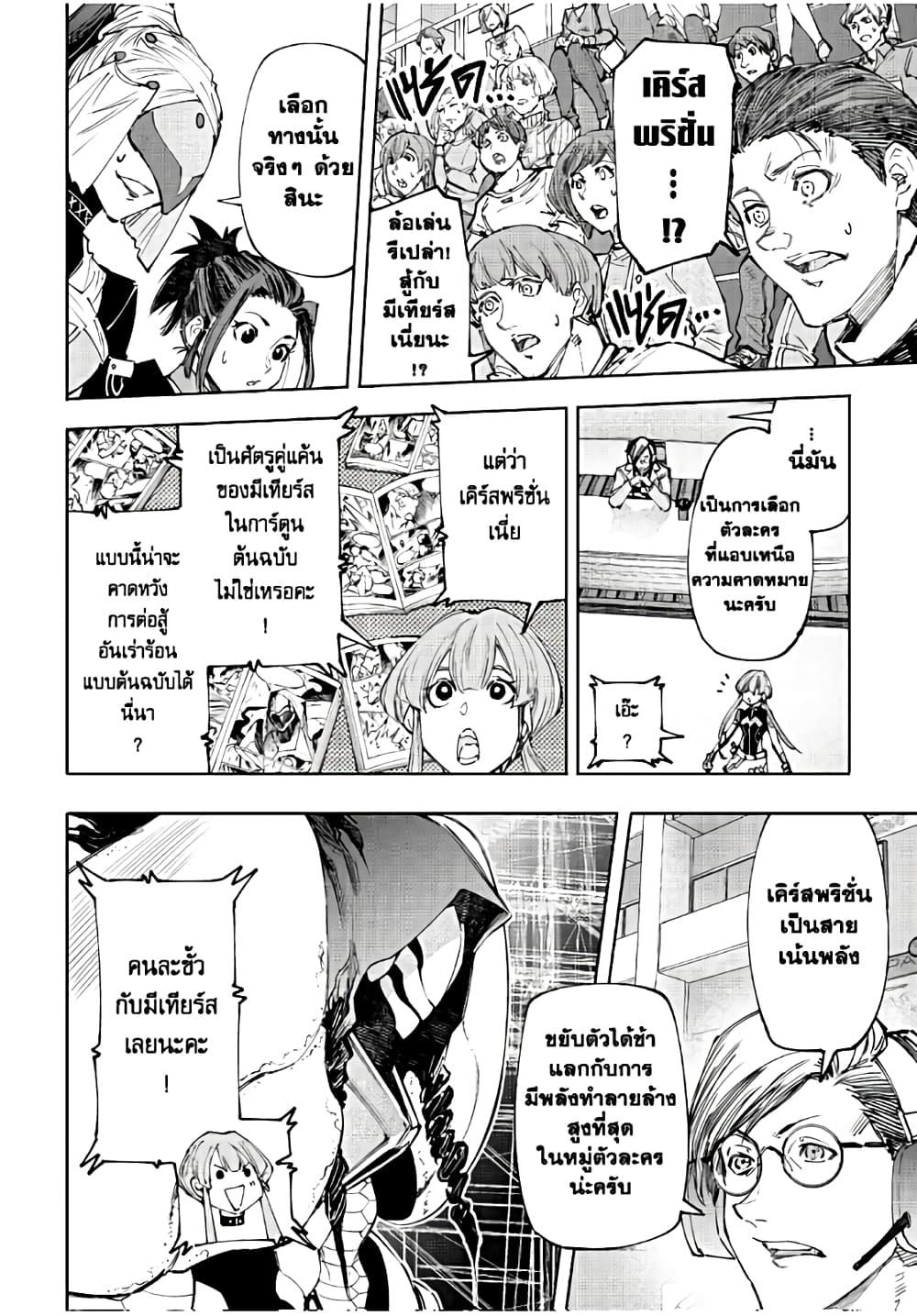 อ่านมังงะใหม่ ก่อนใคร 1668manga.com