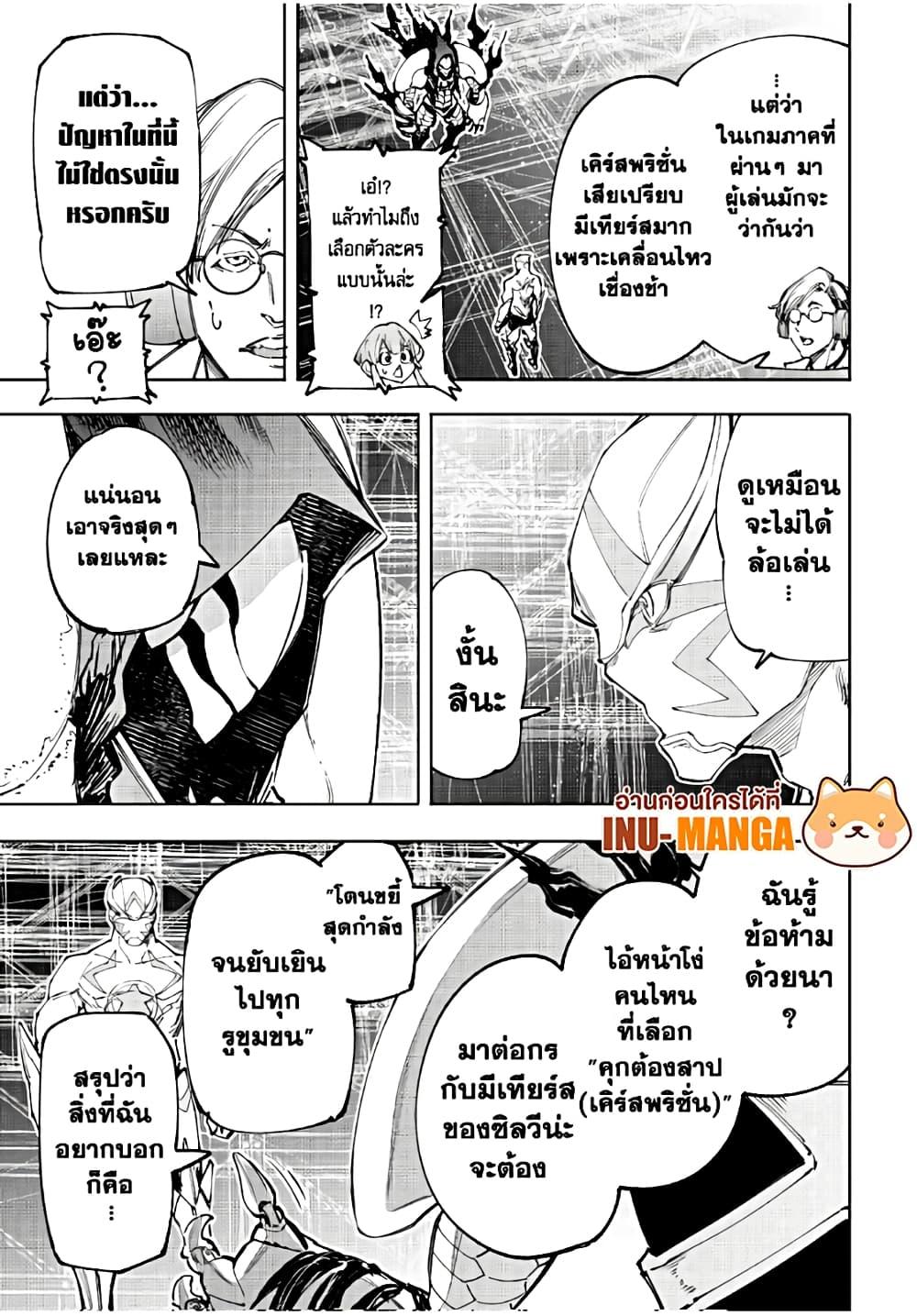 อ่านมังงะใหม่ ก่อนใคร 1668manga.com