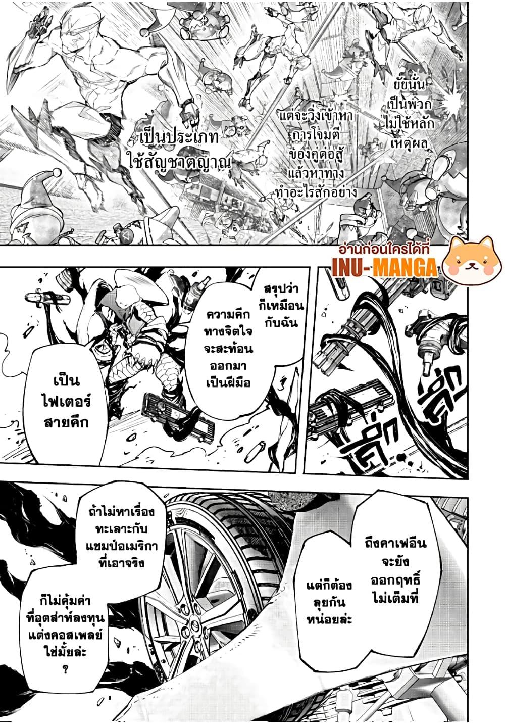 อ่านมังงะใหม่ ก่อนใคร 1668manga.com