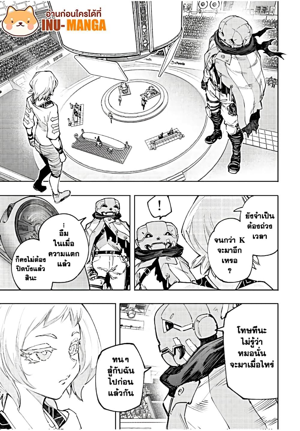 อ่านมังงะใหม่ ก่อนใคร 1668manga.com