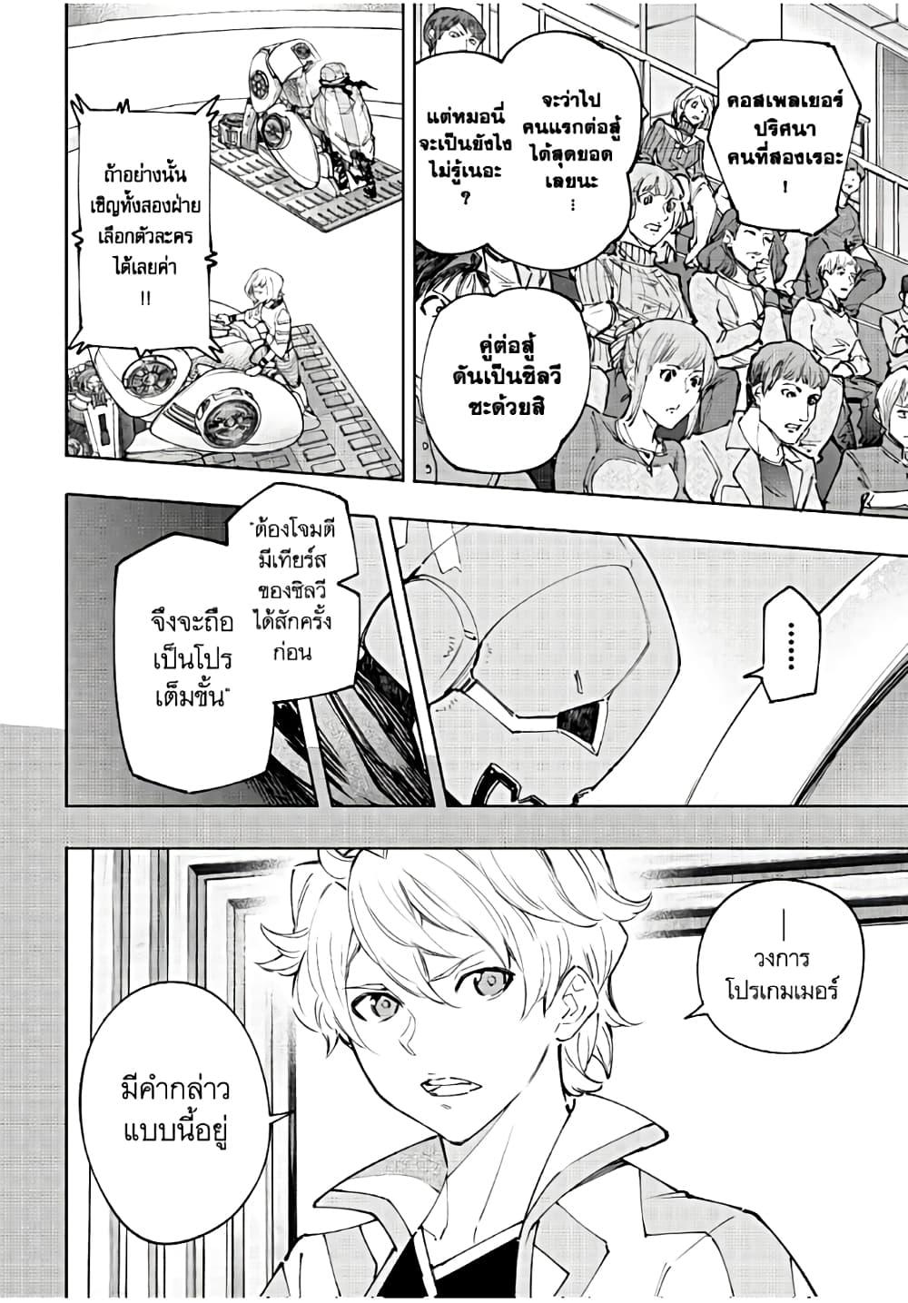 อ่านมังงะใหม่ ก่อนใคร 1668manga.com