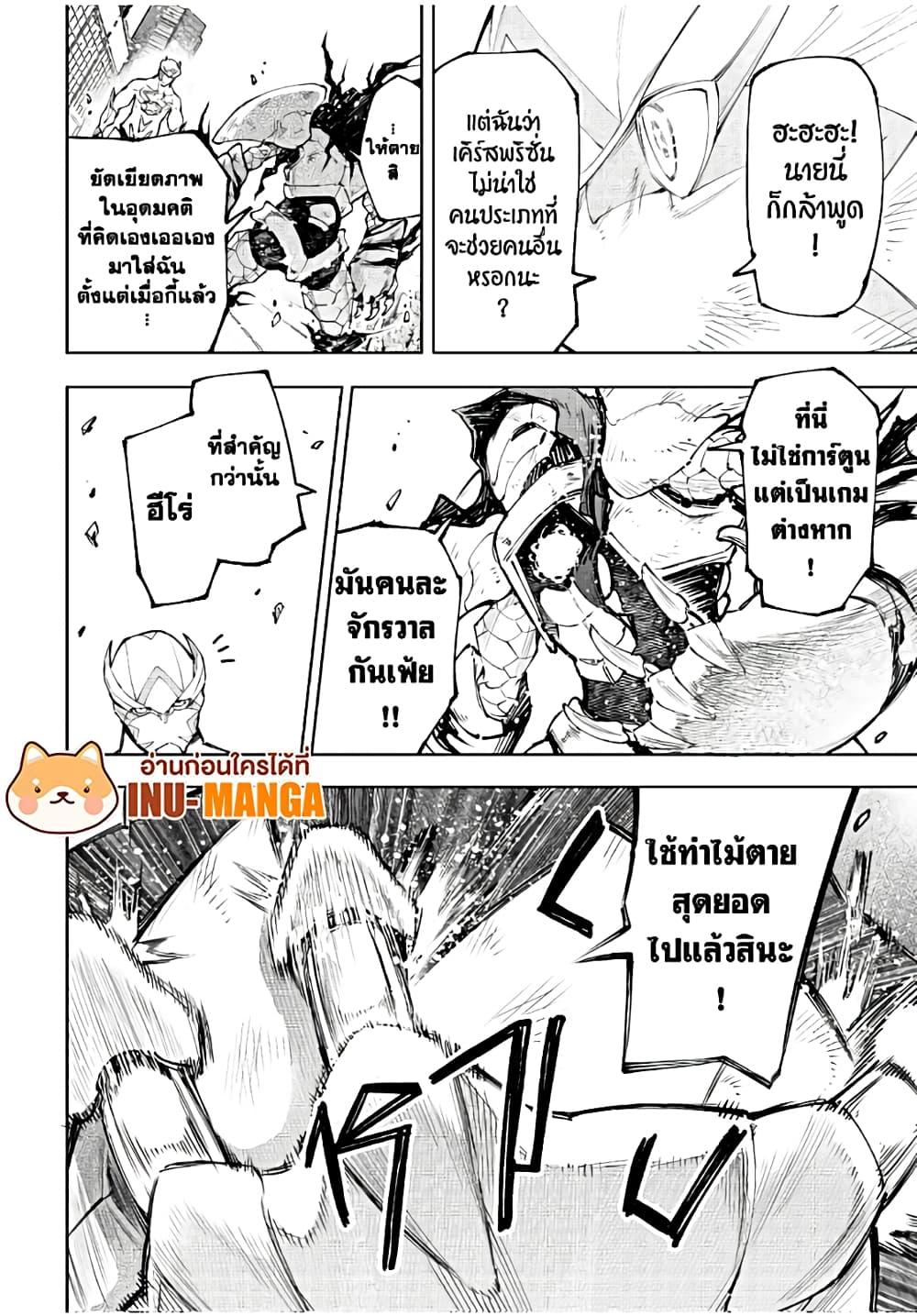 อ่านมังงะใหม่ ก่อนใคร 1668manga.com