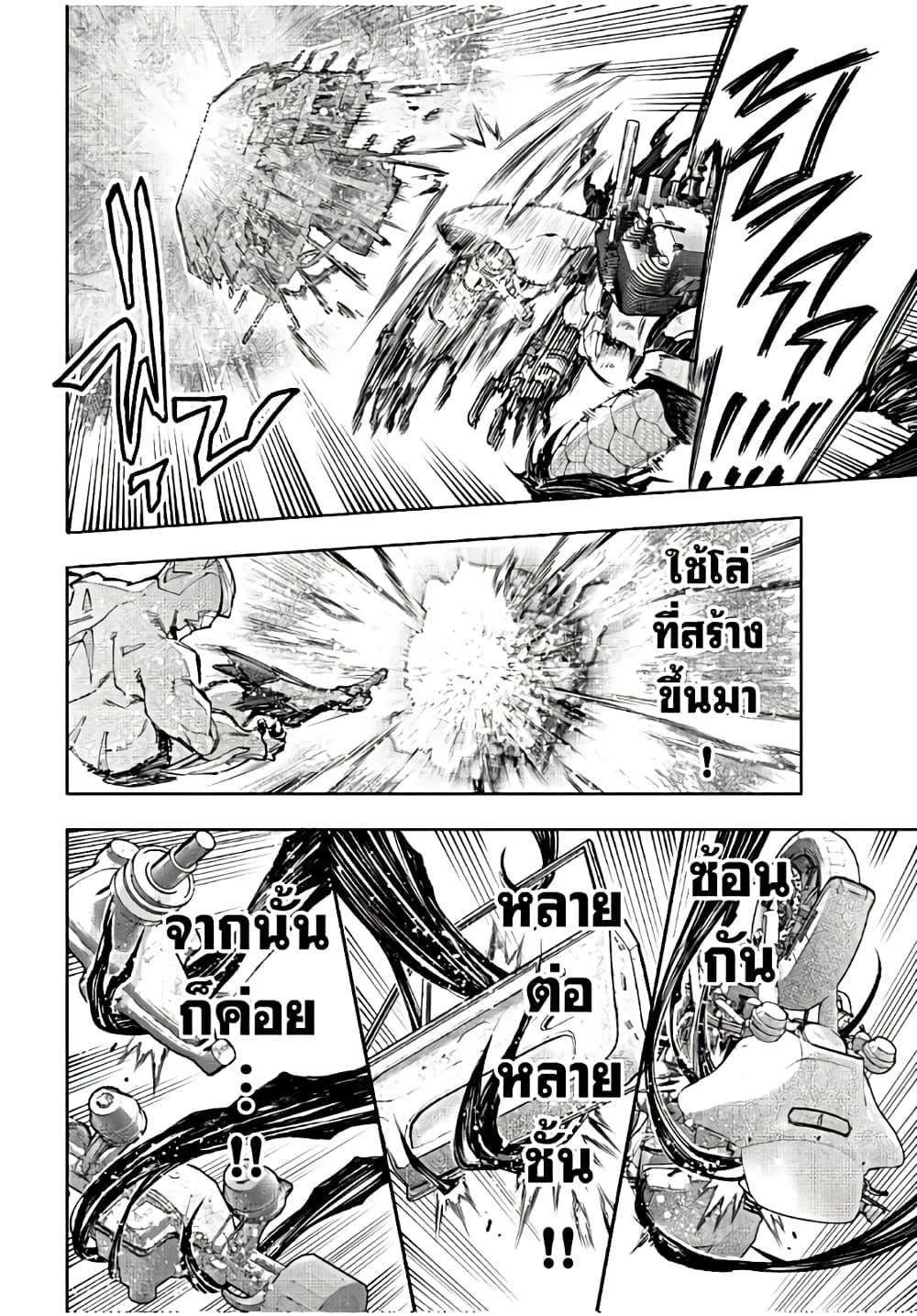 อ่านมังงะใหม่ ก่อนใคร 1668manga.com