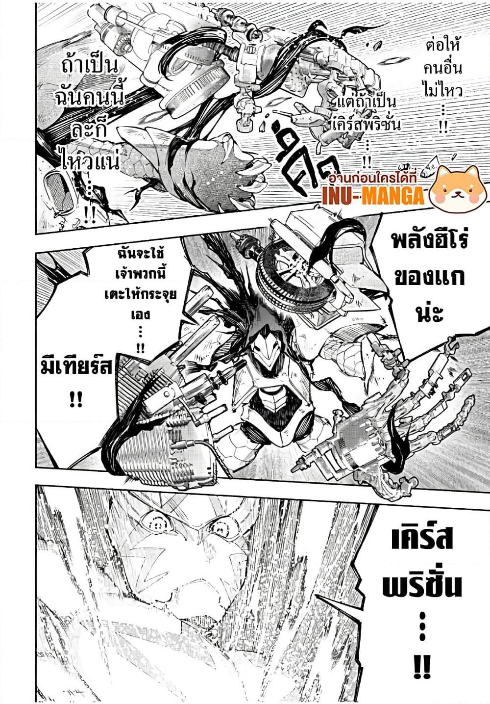 อ่านมังงะใหม่ ก่อนใคร 1668manga.com