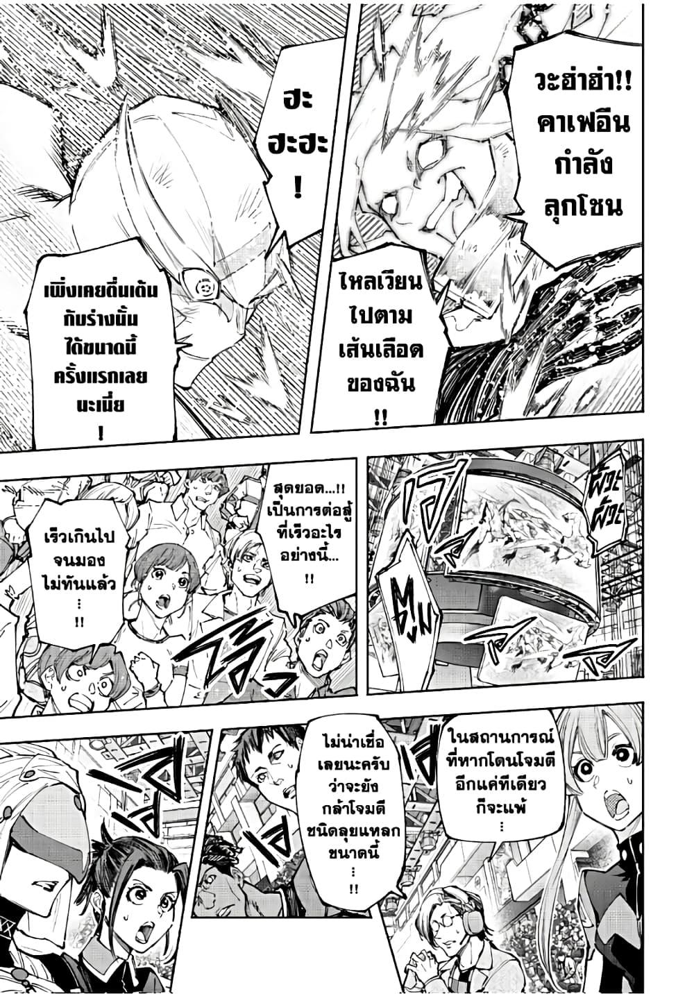 อ่านมังงะใหม่ ก่อนใคร 1668manga.com