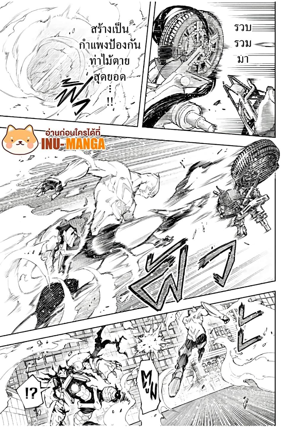 อ่านมังงะใหม่ ก่อนใคร 1668manga.com
