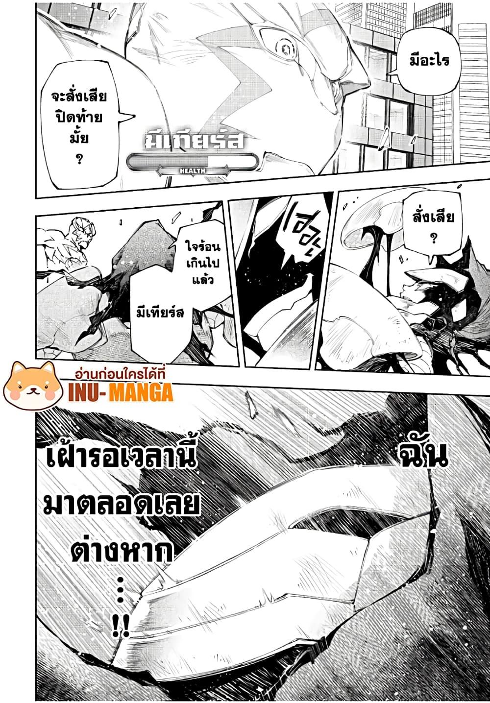 อ่านมังงะใหม่ ก่อนใคร 1668manga.com