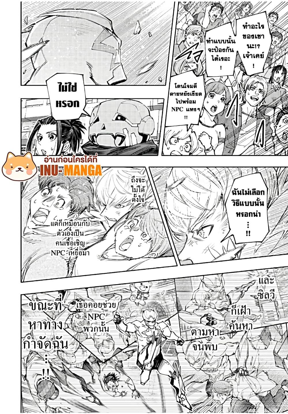 อ่านมังงะใหม่ ก่อนใคร 1668manga.com
