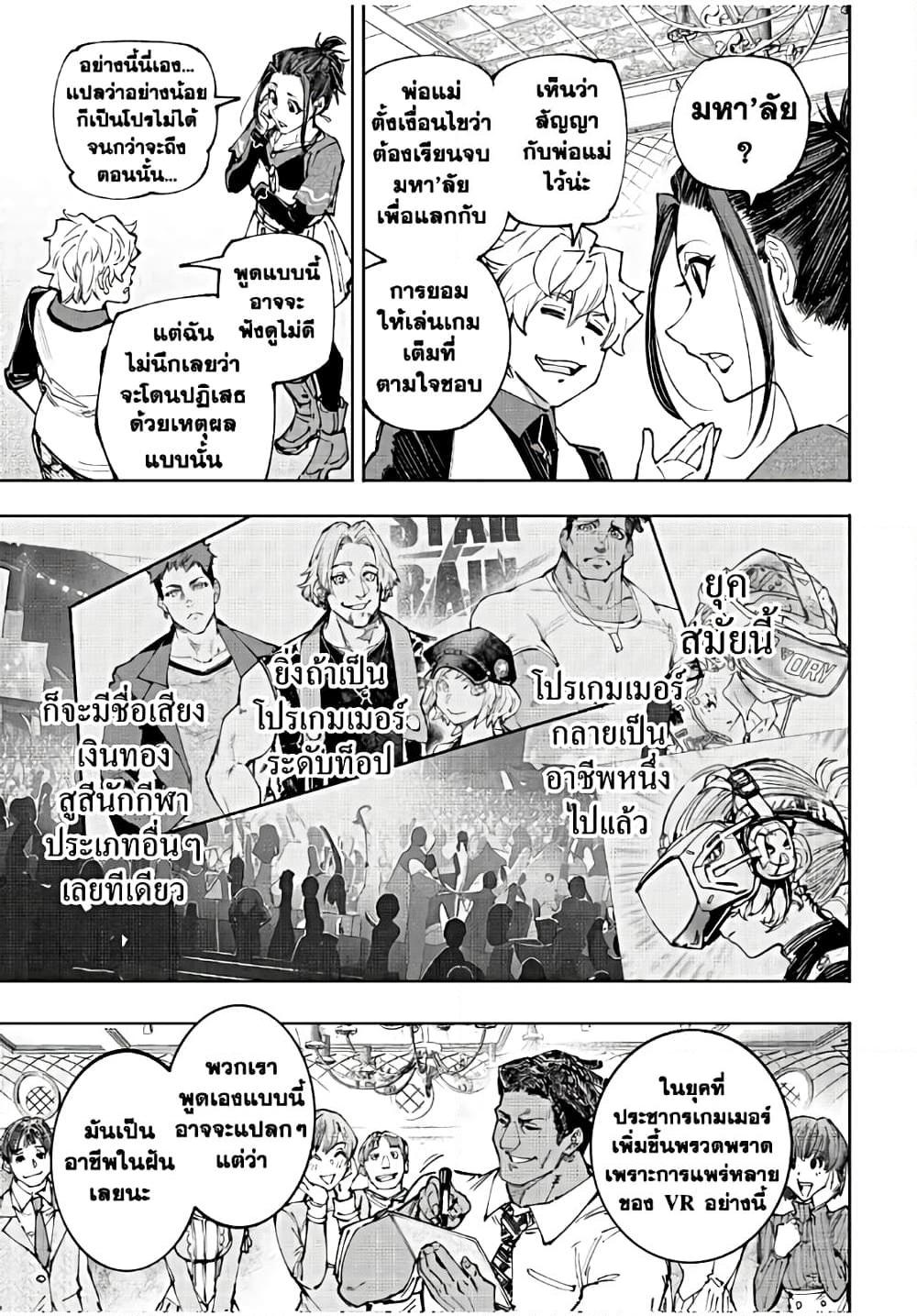 อ่านมังงะใหม่ ก่อนใคร 1668manga.com