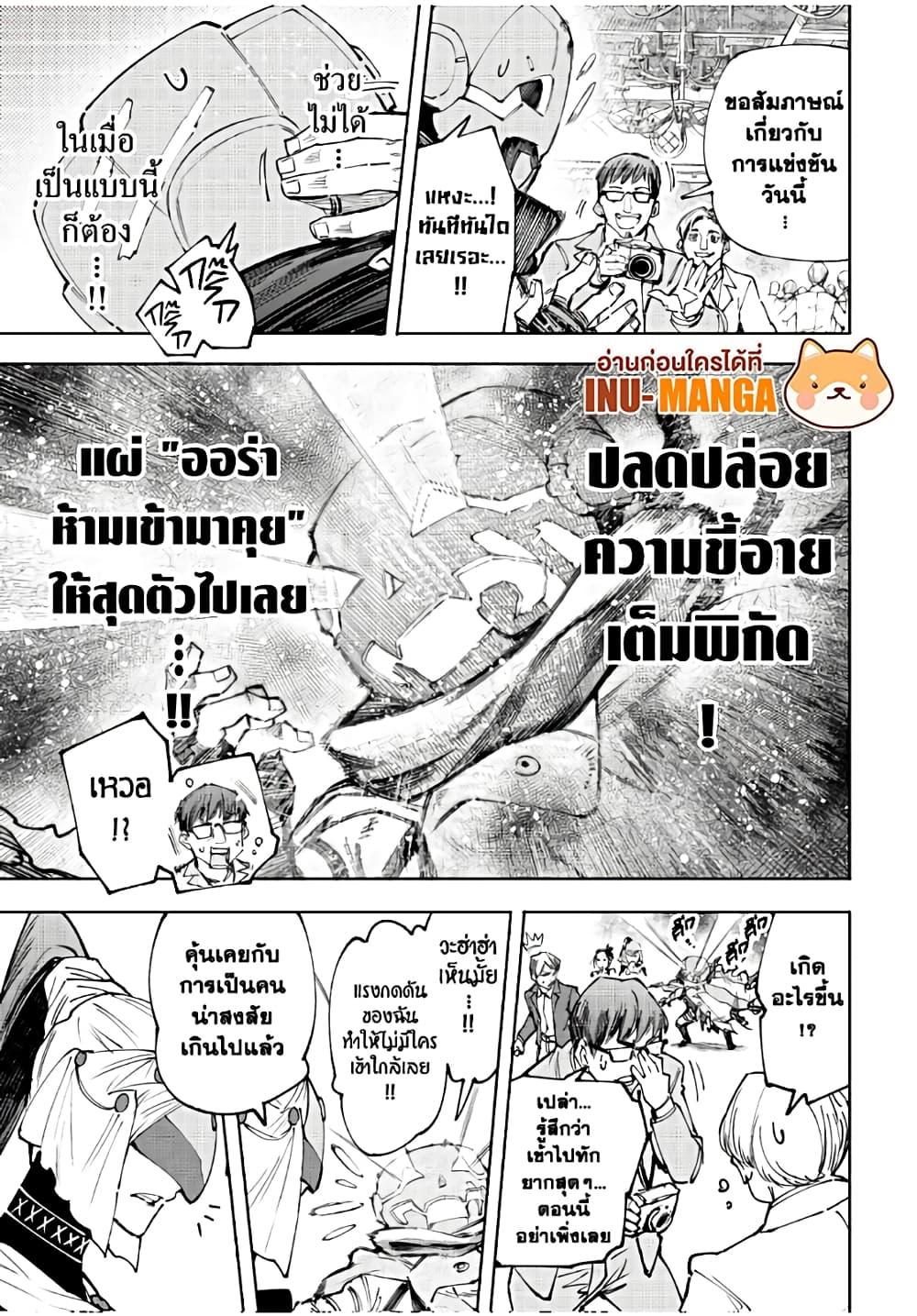 อ่านมังงะใหม่ ก่อนใคร 1668manga.com