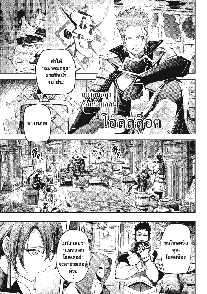 อ่านมังงะใหม่ ก่อนใคร 1668manga.com