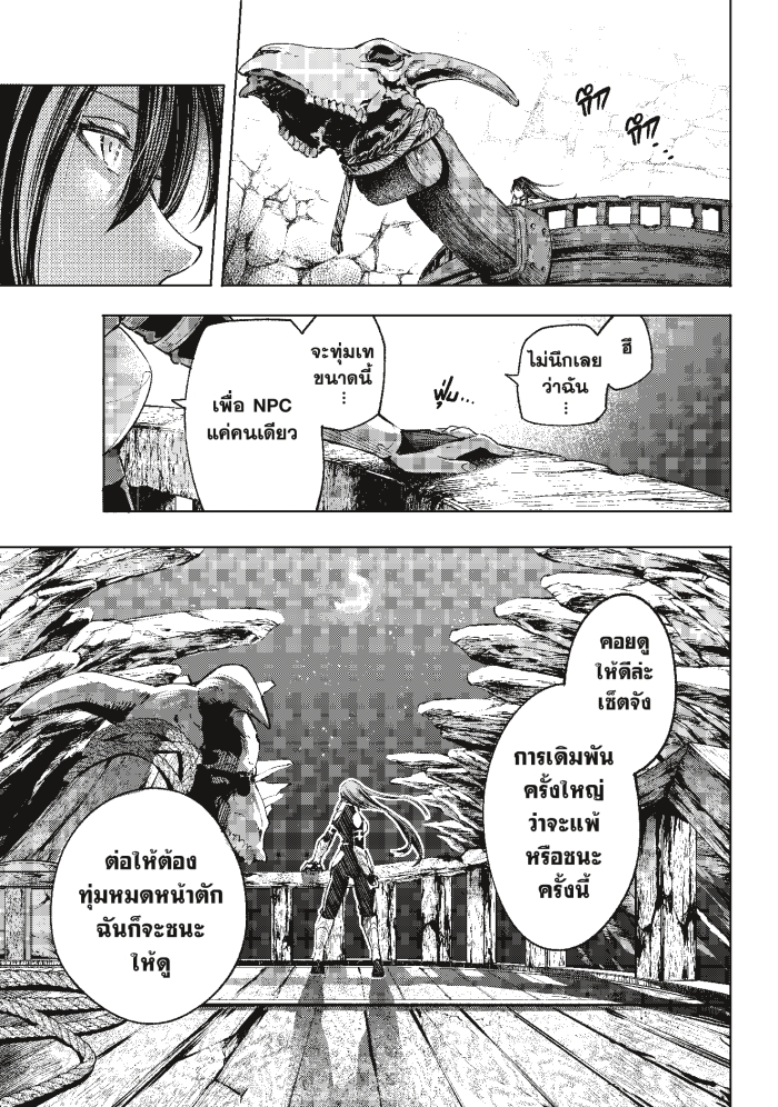 อ่านมังงะใหม่ ก่อนใคร 1668manga.com