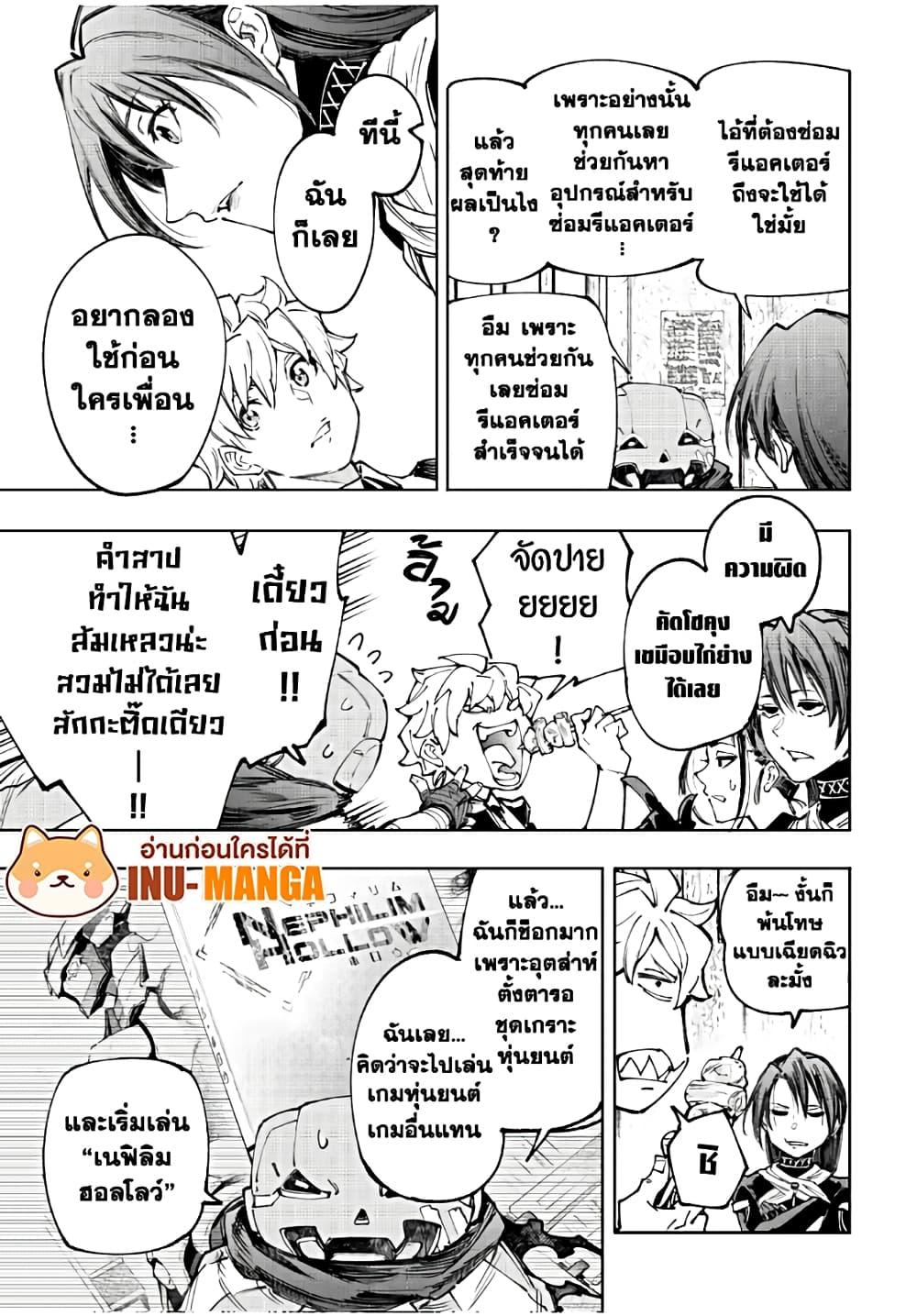 อ่านมังงะใหม่ ก่อนใคร 1668manga.com