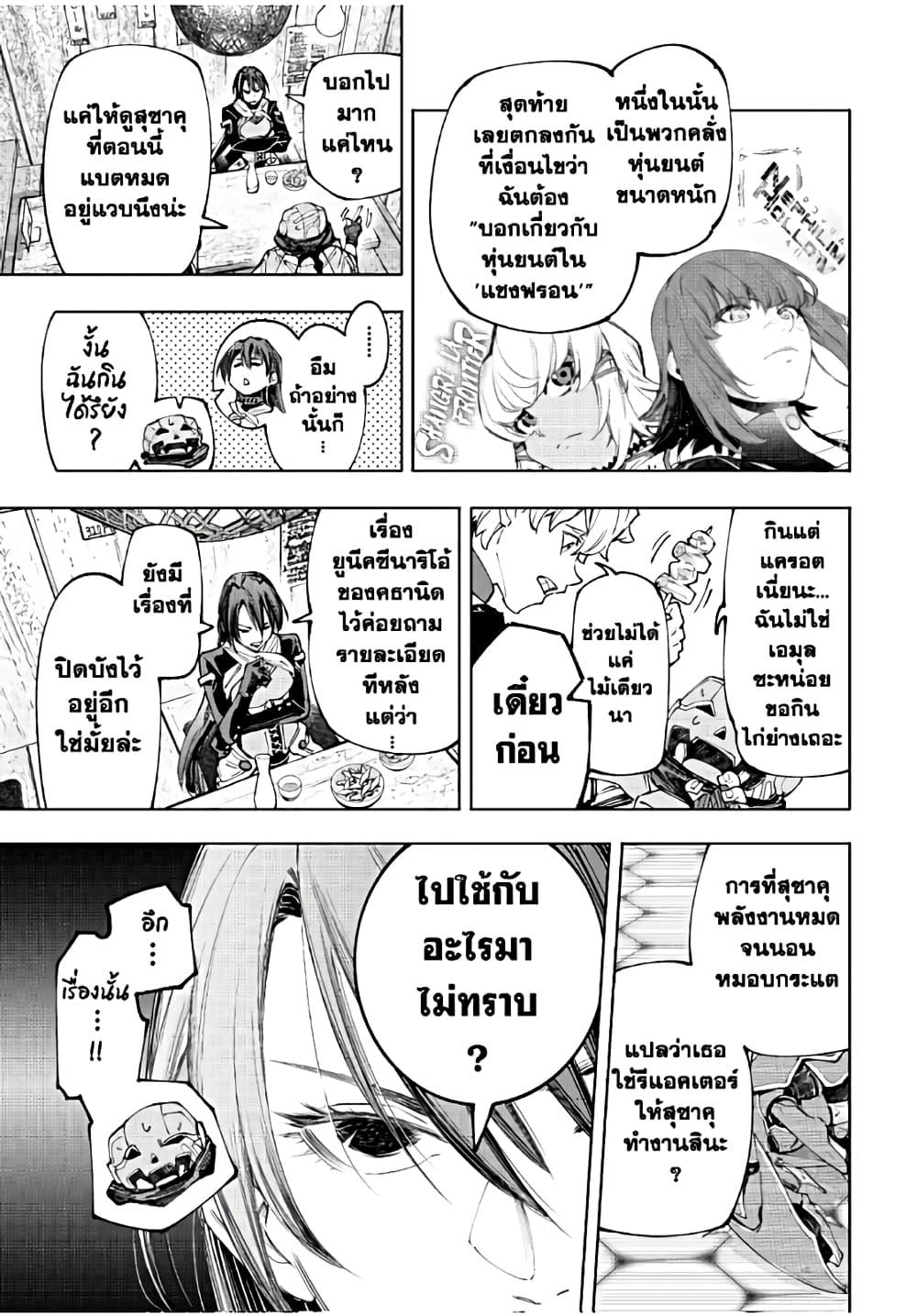 อ่านมังงะใหม่ ก่อนใคร 1668manga.com