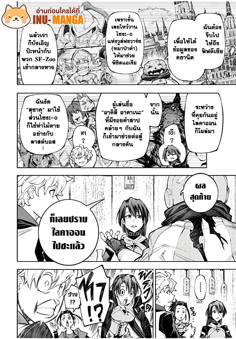 อ่านมังงะใหม่ ก่อนใคร 1668manga.com