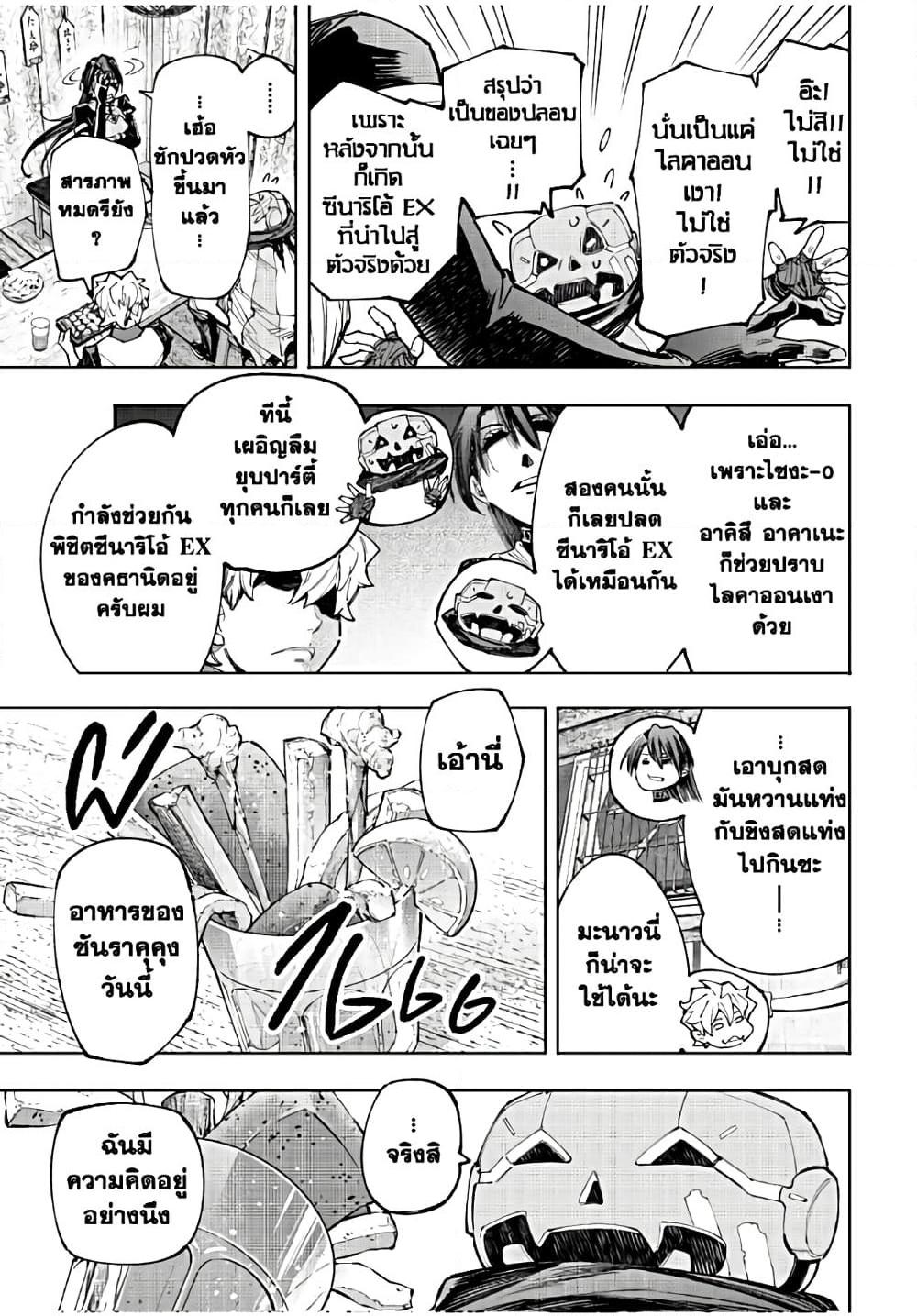 อ่านมังงะใหม่ ก่อนใคร 1668manga.com