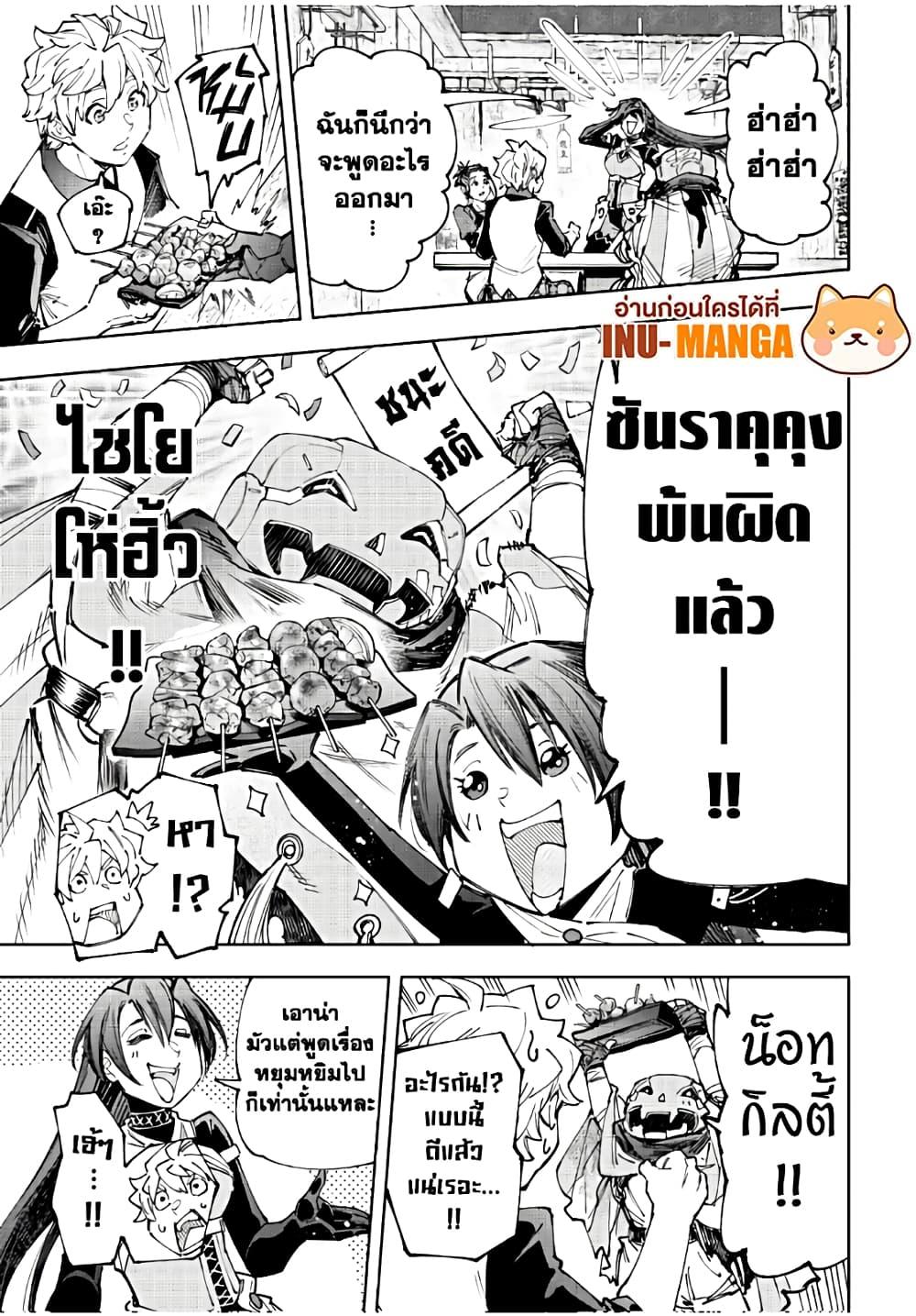 อ่านมังงะใหม่ ก่อนใคร 1668manga.com