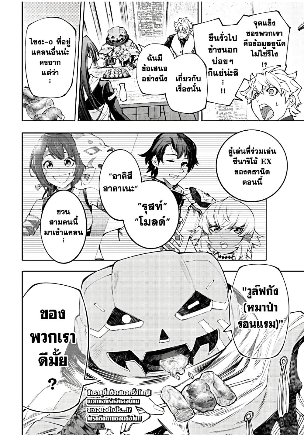 อ่านมังงะใหม่ ก่อนใคร 1668manga.com