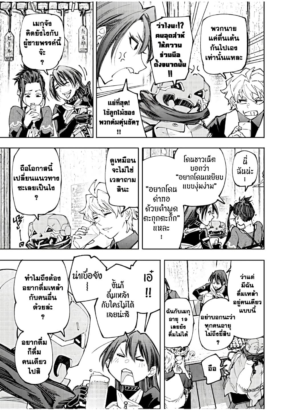 อ่านมังงะใหม่ ก่อนใคร 1668manga.com