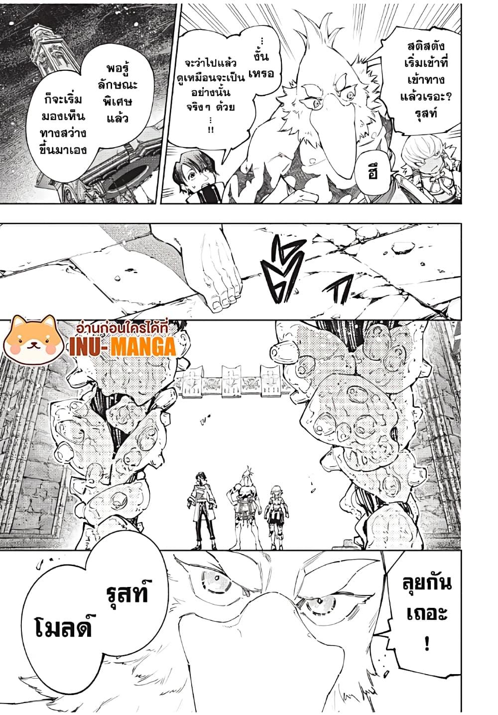 อ่านมังงะใหม่ ก่อนใคร 1668manga.com