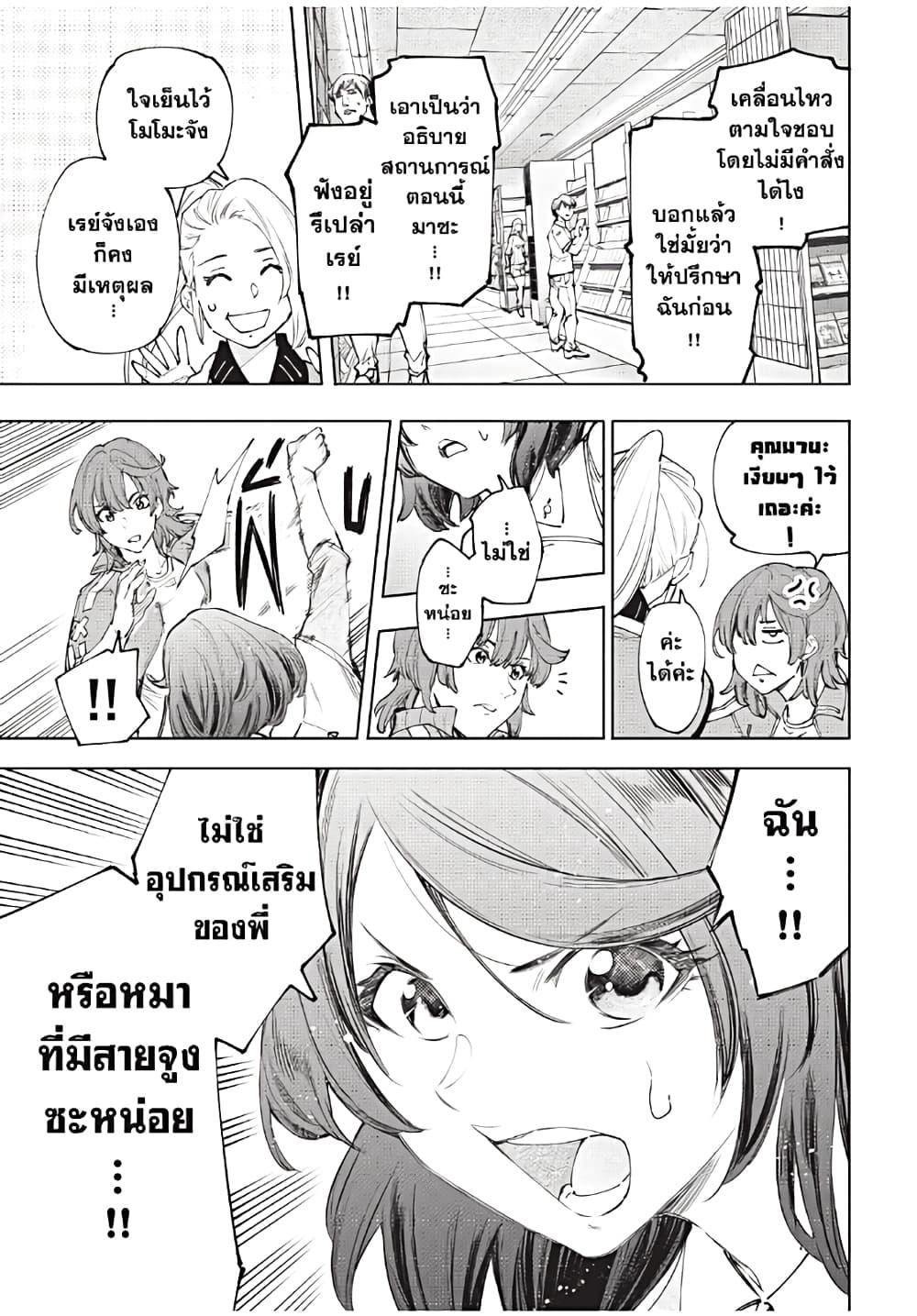 อ่านมังงะใหม่ ก่อนใคร 1668manga.com