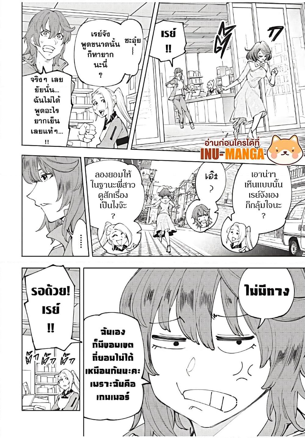 อ่านมังงะใหม่ ก่อนใคร 1668manga.com