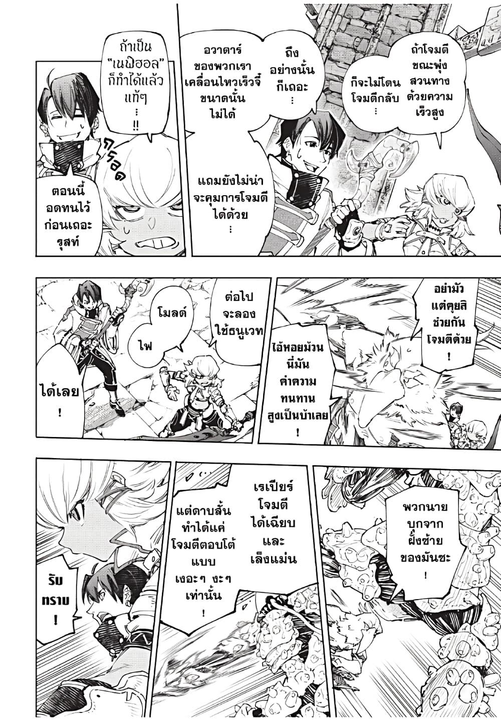 อ่านมังงะใหม่ ก่อนใคร 1668manga.com