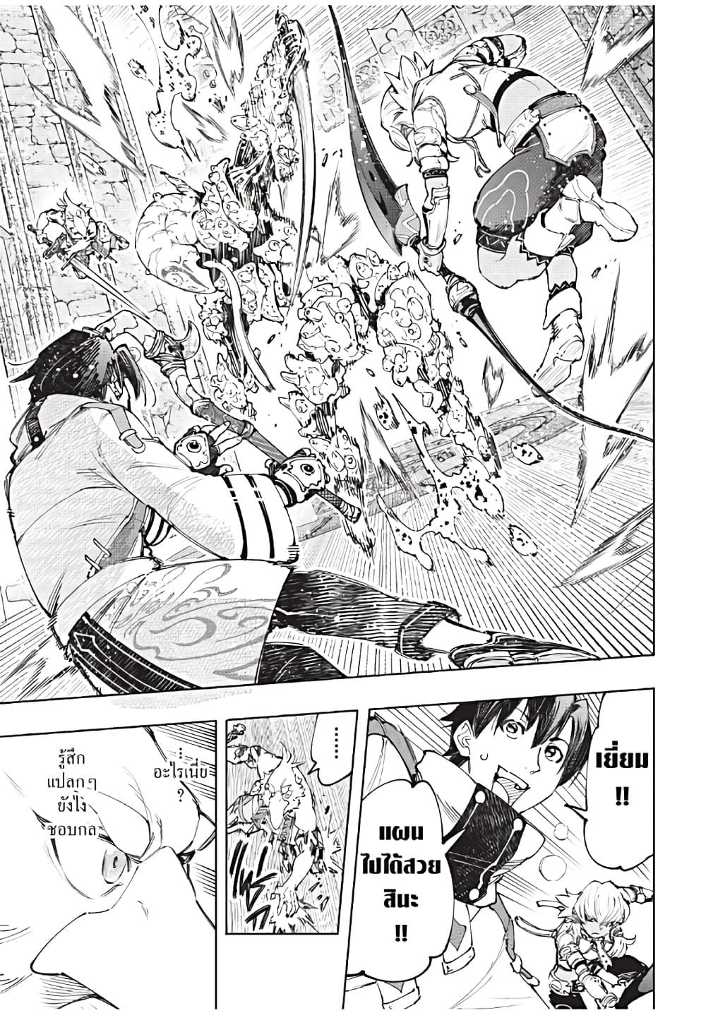 อ่านมังงะใหม่ ก่อนใคร 1668manga.com