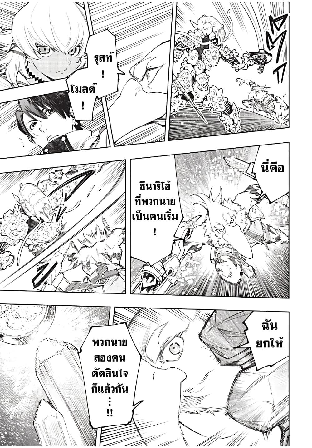 อ่านมังงะใหม่ ก่อนใคร 1668manga.com