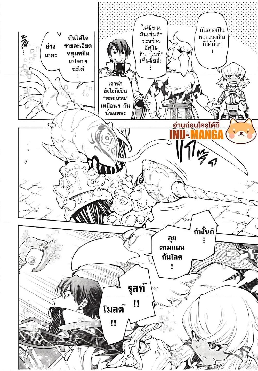 อ่านมังงะใหม่ ก่อนใคร 1668manga.com