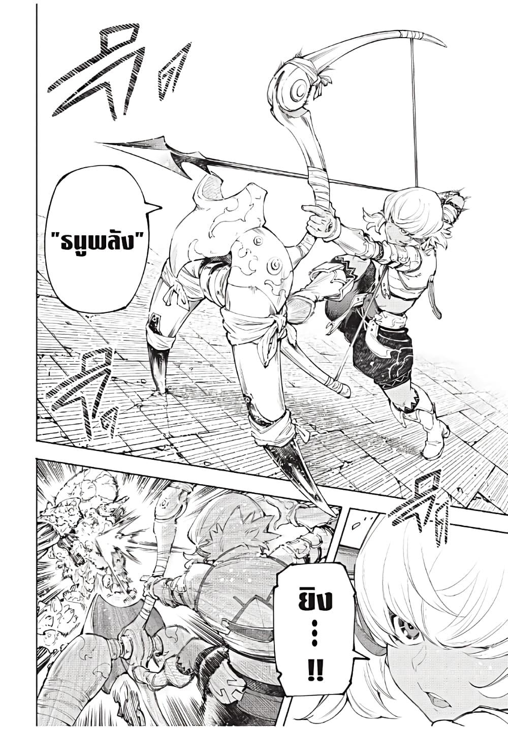 อ่านมังงะใหม่ ก่อนใคร 1668manga.com